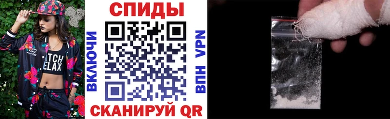 Амфетамин VHQ  Купить  Мамоново 