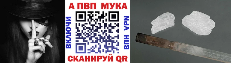 Альфа ПВП СК КРИС  Купить где  Мамоново 