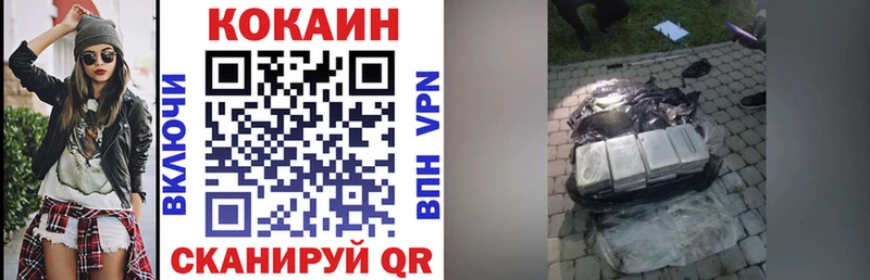COCAIN Боливия  Купить  Мамоново 