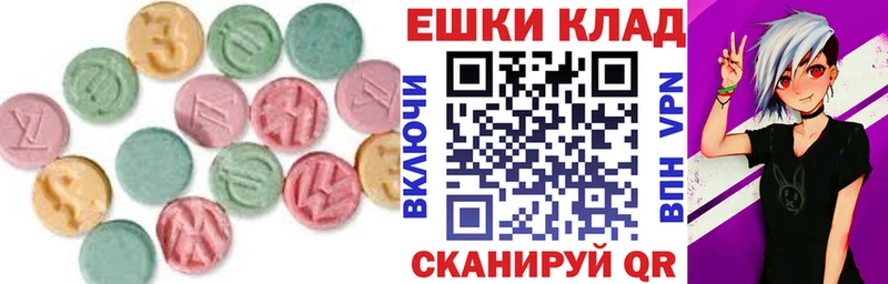 ЭКСТАЗИ Cube Купить Мамоново