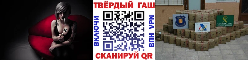 Купить закладки  Мамоново  ГАШ Cannabis 