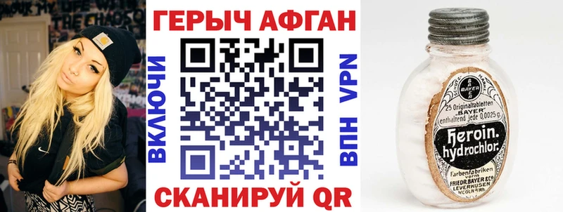 Купить закладки  Мамоново  Героин хмурый 