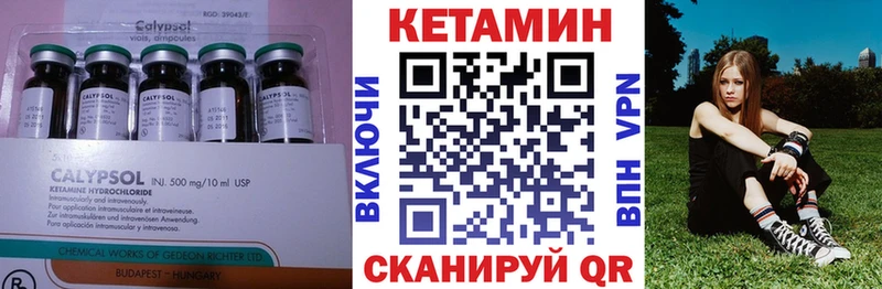 Купить закладки  Мамоново  КЕТАМИН VHQ 