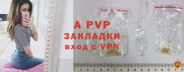 гидра Красноперекопск