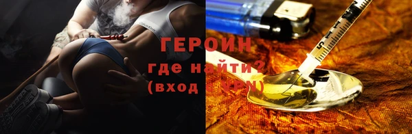 гидра Красноперекопск