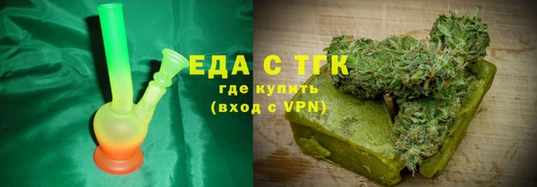 ПСИЛОЦИБИНОВЫЕ ГРИБЫ Краснослободск