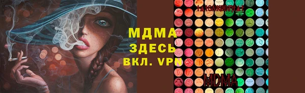 ПСИЛОЦИБИНОВЫЕ ГРИБЫ Краснослободск