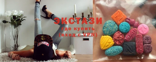 ПСИЛОЦИБИНОВЫЕ ГРИБЫ Краснослободск