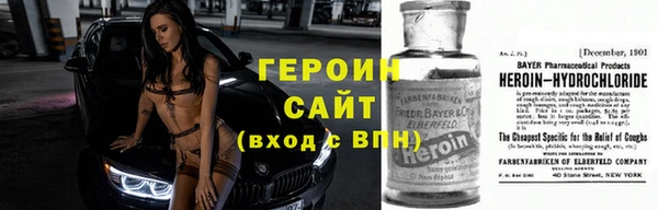 гидра Красноперекопск