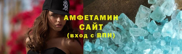 гидра Красноперекопск