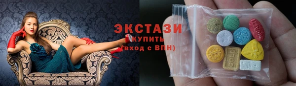 гидра Красноперекопск