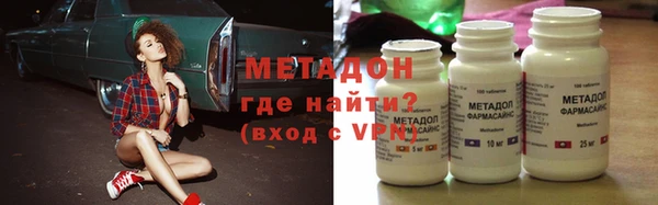 гидра Красноперекопск