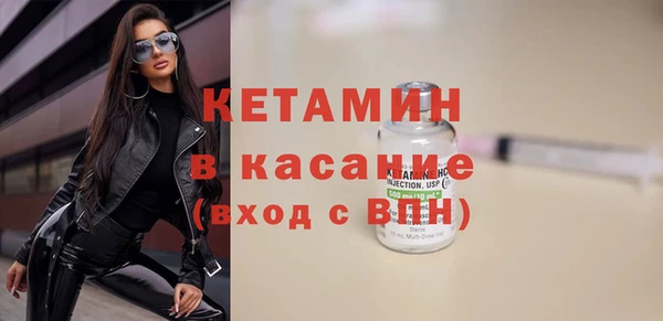 ПСИЛОЦИБИНОВЫЕ ГРИБЫ Краснослободск