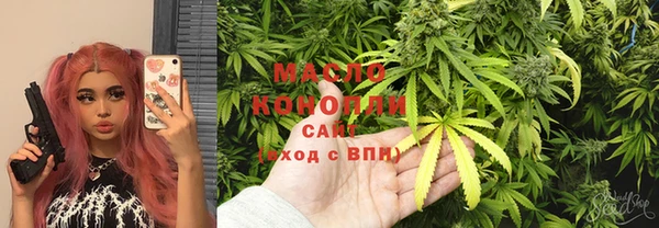 ПСИЛОЦИБИНОВЫЕ ГРИБЫ Краснослободск