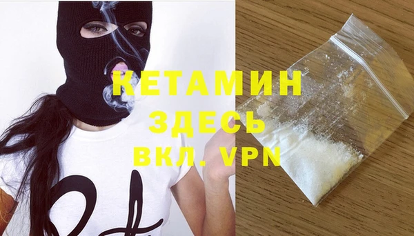 прущий лед Краснотурьинск