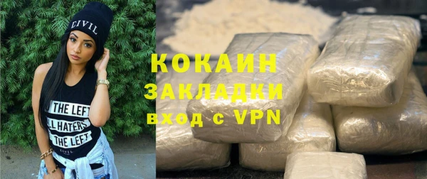 ПСИЛОЦИБИНОВЫЕ ГРИБЫ Краснослободск