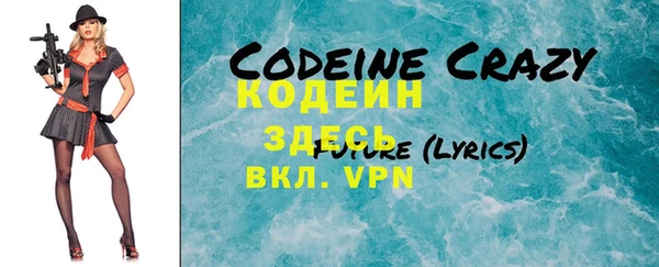 прущий лед Краснотурьинск