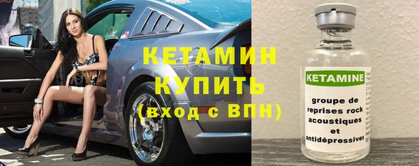 ПСИЛОЦИБИНОВЫЕ ГРИБЫ Краснослободск