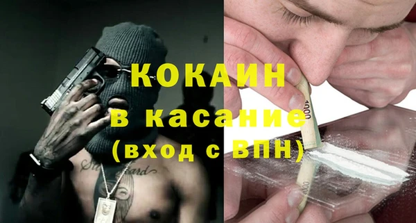 ПСИЛОЦИБИНОВЫЕ ГРИБЫ Краснослободск