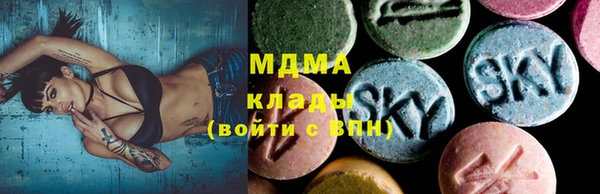 ПСИЛОЦИБИНОВЫЕ ГРИБЫ Краснослободск