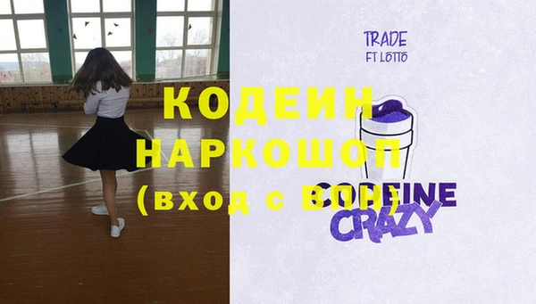 прущий лед Краснотурьинск