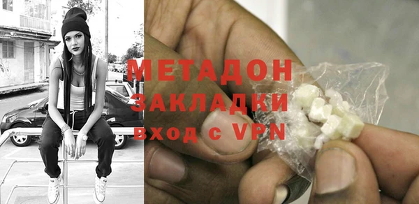гидра Красноперекопск