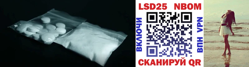 Купить где Мамоново LSD-25 экстази ecstasy