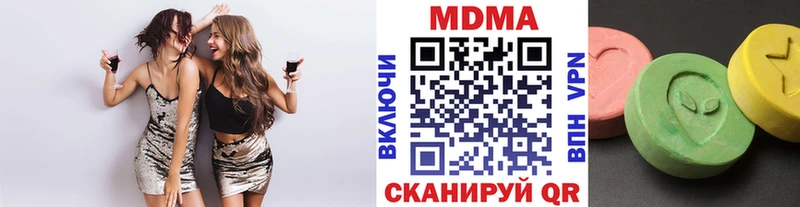 MDMA crystal  Купить где  Мамоново 