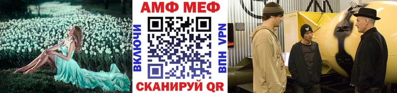 Купить где  Мамоново  Первитин Декстрометамфетамин 99.9% 