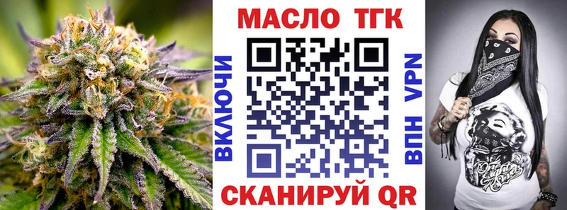 ТГК вейп с тгк  Купить где  Мамоново 